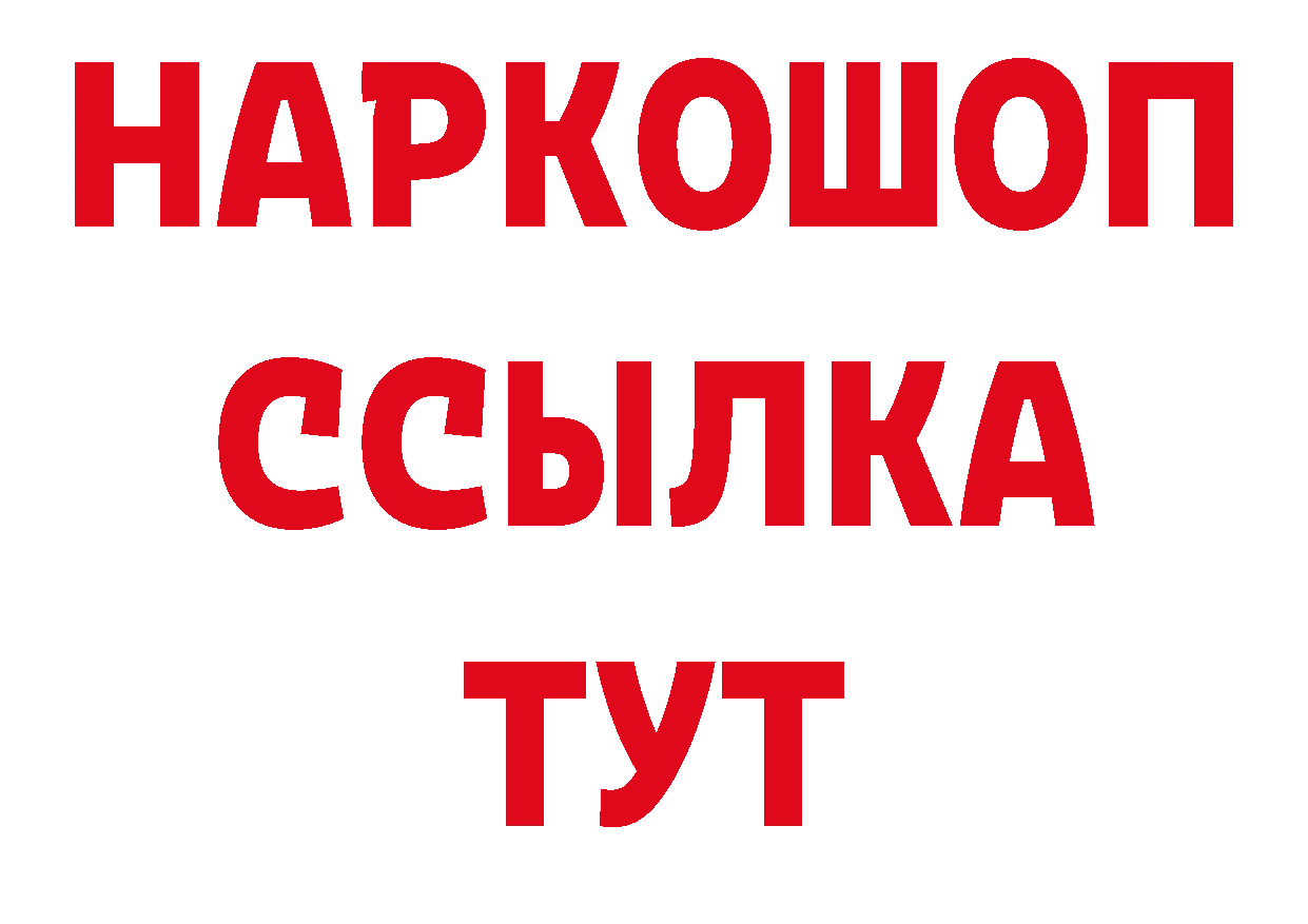 Марихуана AK-47 ТОР сайты даркнета ОМГ ОМГ Биробиджан