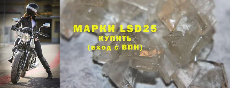 OMG онион  Биробиджан  LSD-25 экстази ecstasy 